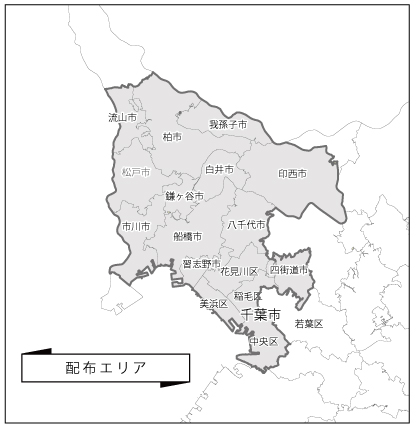 求人チラシ配布エリア